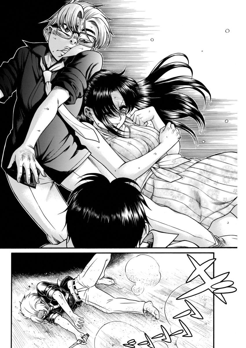 Nana to Kaoru - Chapter 131 - Page 15
