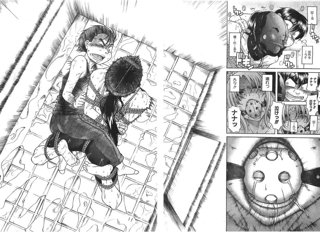 Nana to Kaoru - Chapter 66 - Page 2