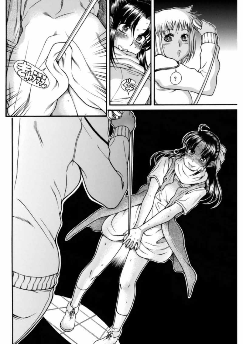 Nana to Kaoru - Chapter 89 - Page 2