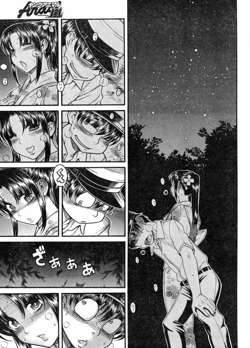 Nana to Kaoru Arashi - Chapter 28 - Page 18