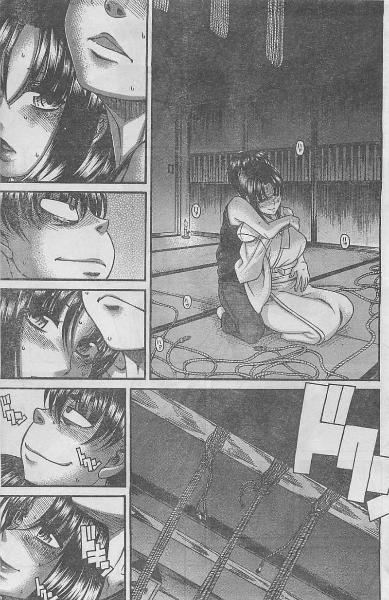 Nana to Kaoru Arashi - Chapter 36 - Page 16