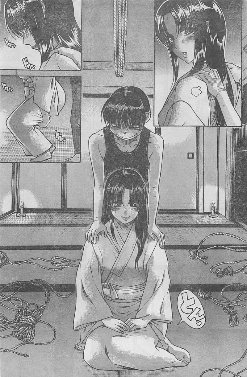 Nana to Kaoru Arashi - Chapter 36 - Page 3