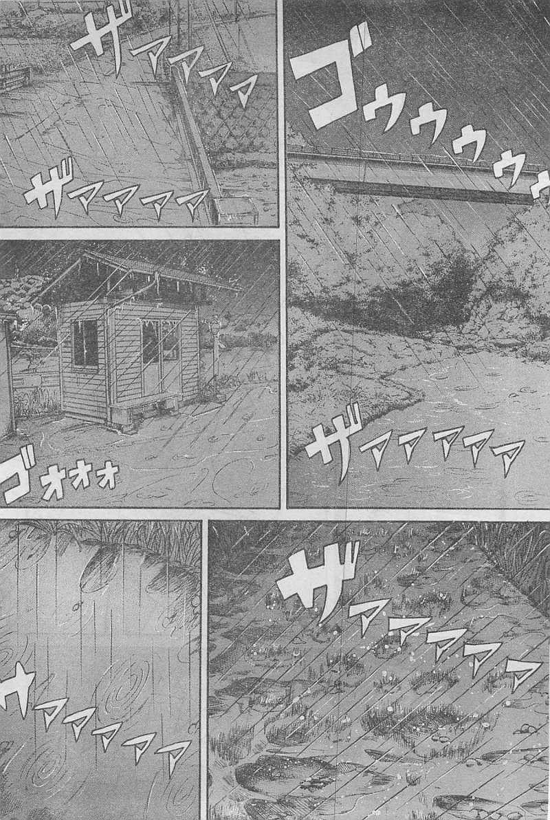 Nana to Kaoru Arashi - Chapter 43 - Page 16