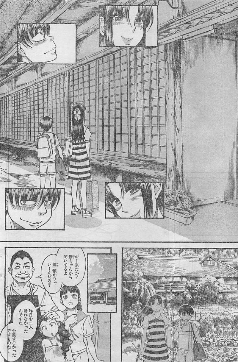 Nana to Kaoru Arashi - Chapter 44 - Page 10