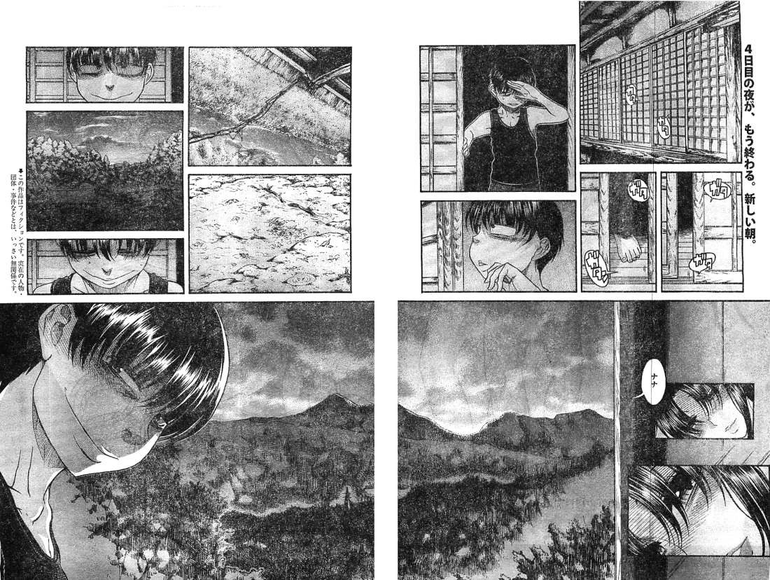 Nana to Kaoru Arashi - Chapter 44 - Page 2