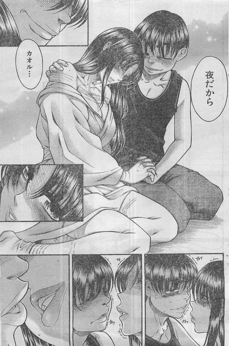 Nana to Kaoru Arashi - Chapter 44 - Page 8