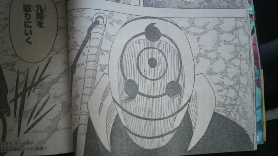 Naruto - Chapter 511 - Page 1
