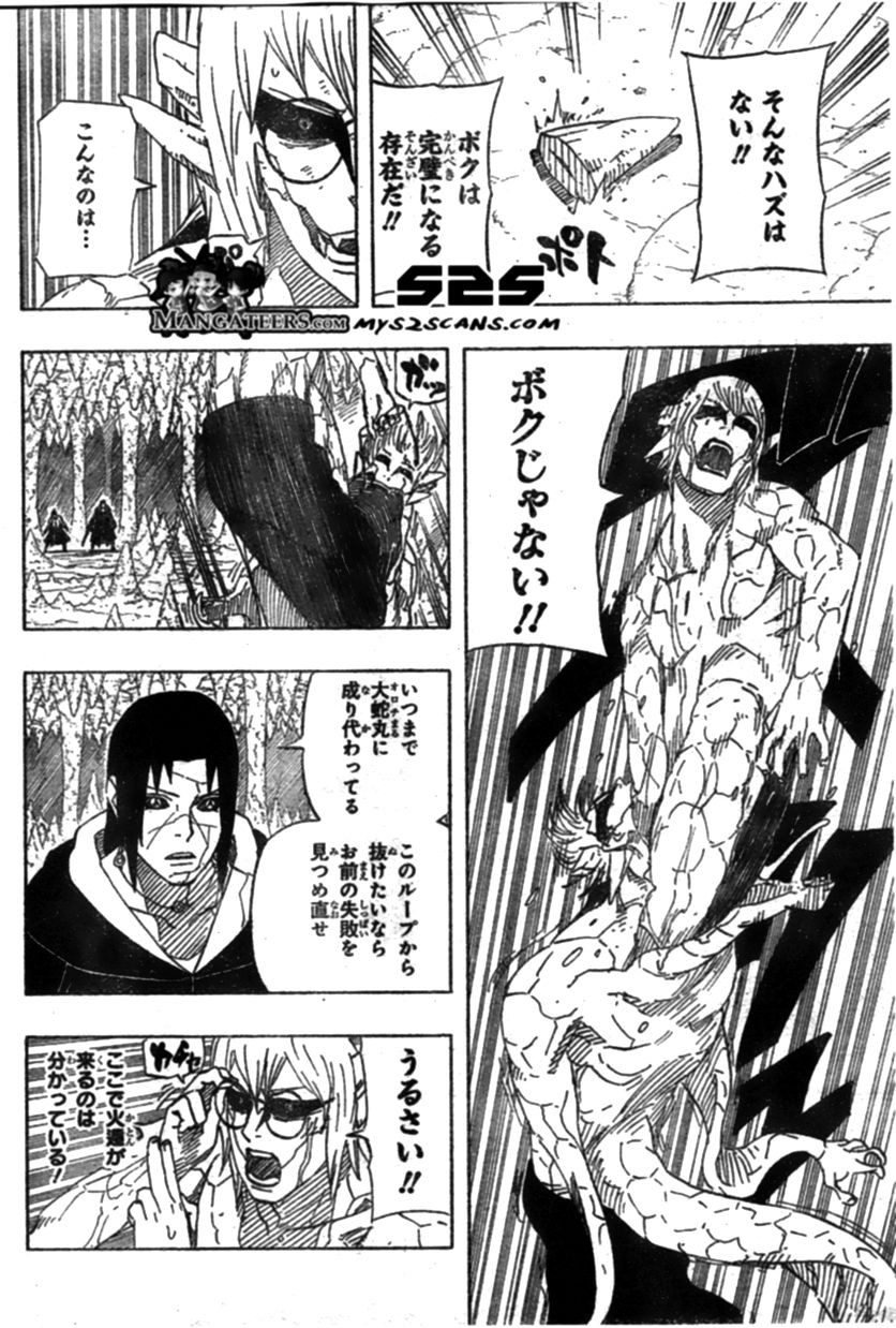 Naruto - Chapter 587 - Page 3