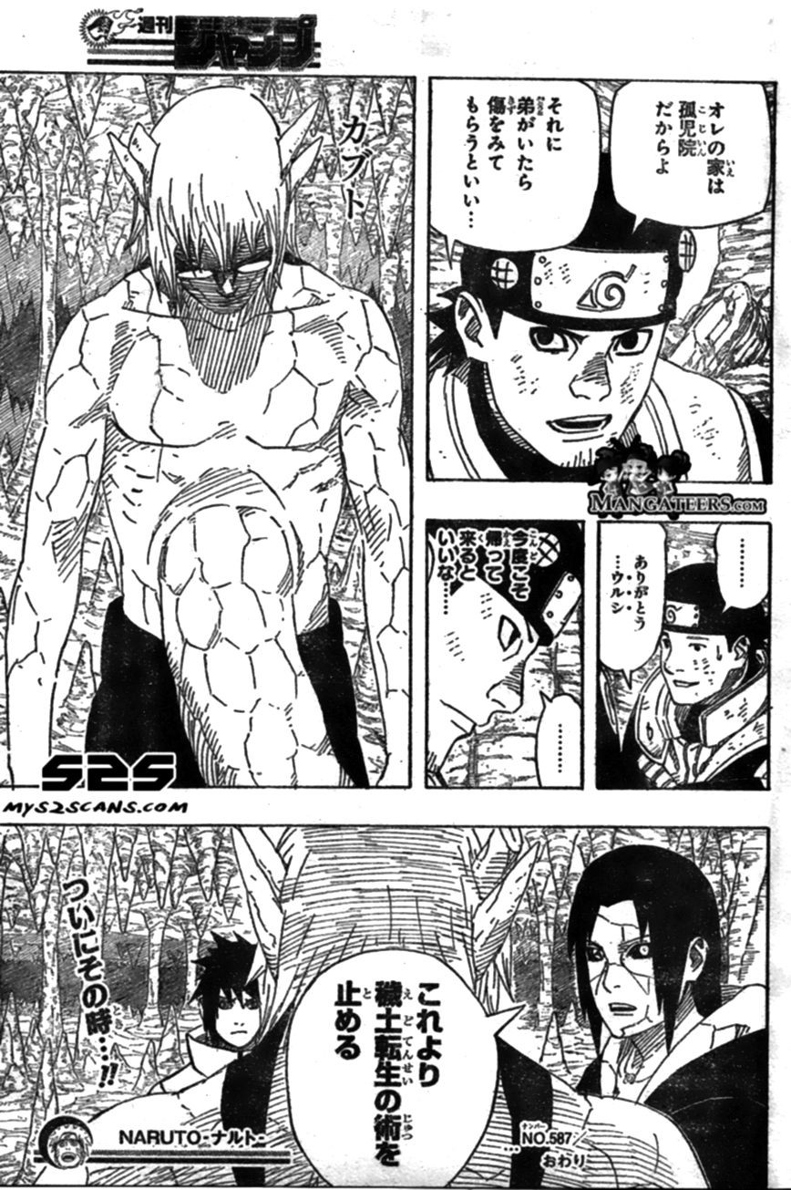 Naruto - Chapter 587 - Page 4