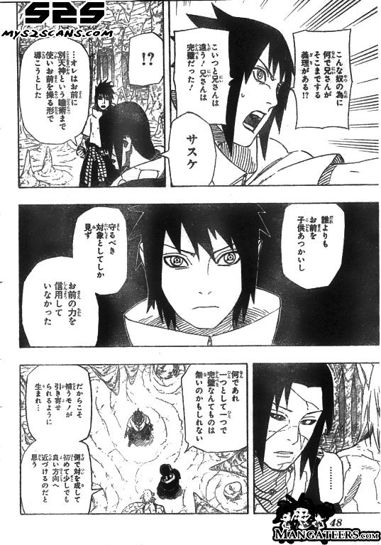 Naruto - Chapter 587 - Page 7