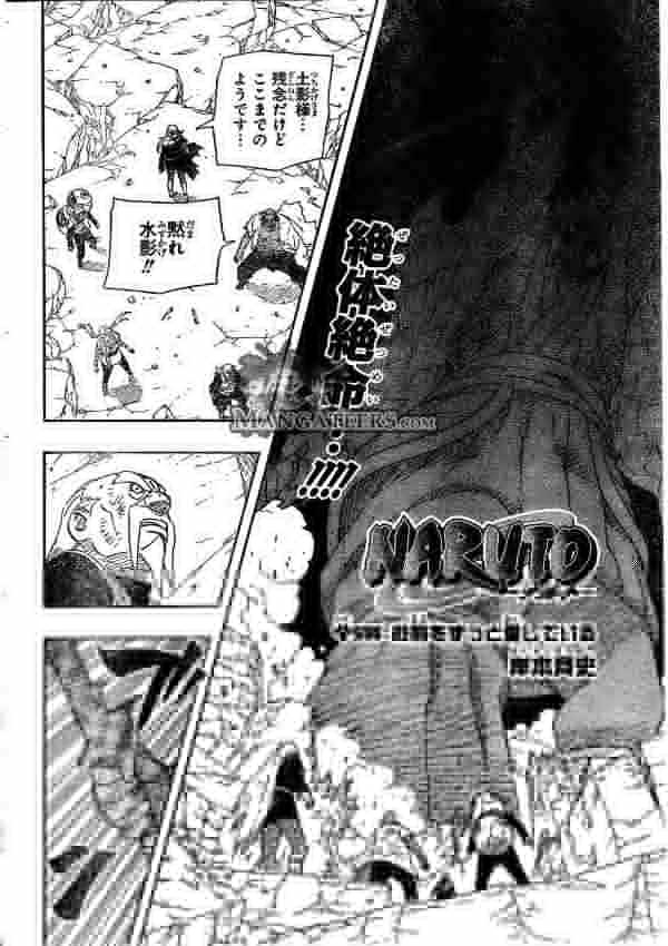 Naruto - Chapter 590 - Page 2