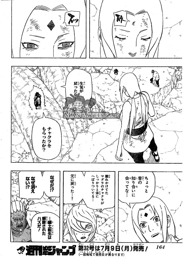Naruto - Chapter 591 - Page 16