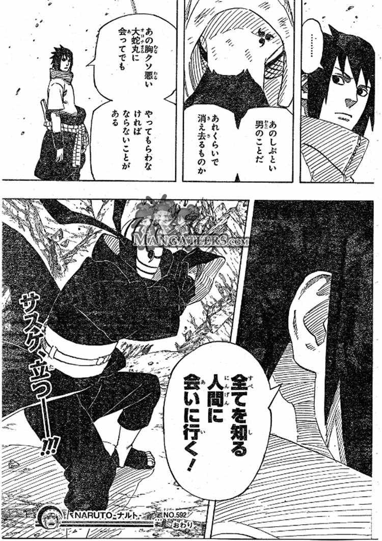 Naruto - Chapter 592 - Page 17