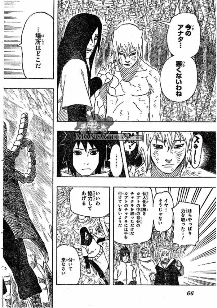 Naruto - Chapter 593 - Page 16