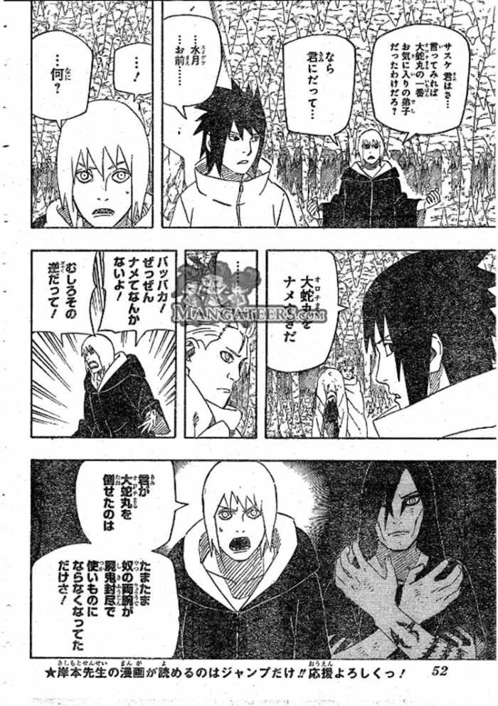 Naruto - Chapter 593 - Page 2