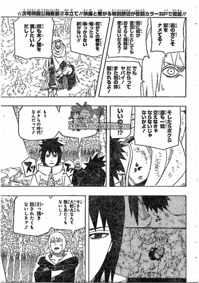 Naruto - Chapter 593 - Page 3