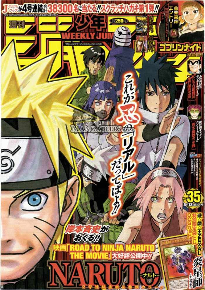 Naruto - Chapter 595 - Page 1