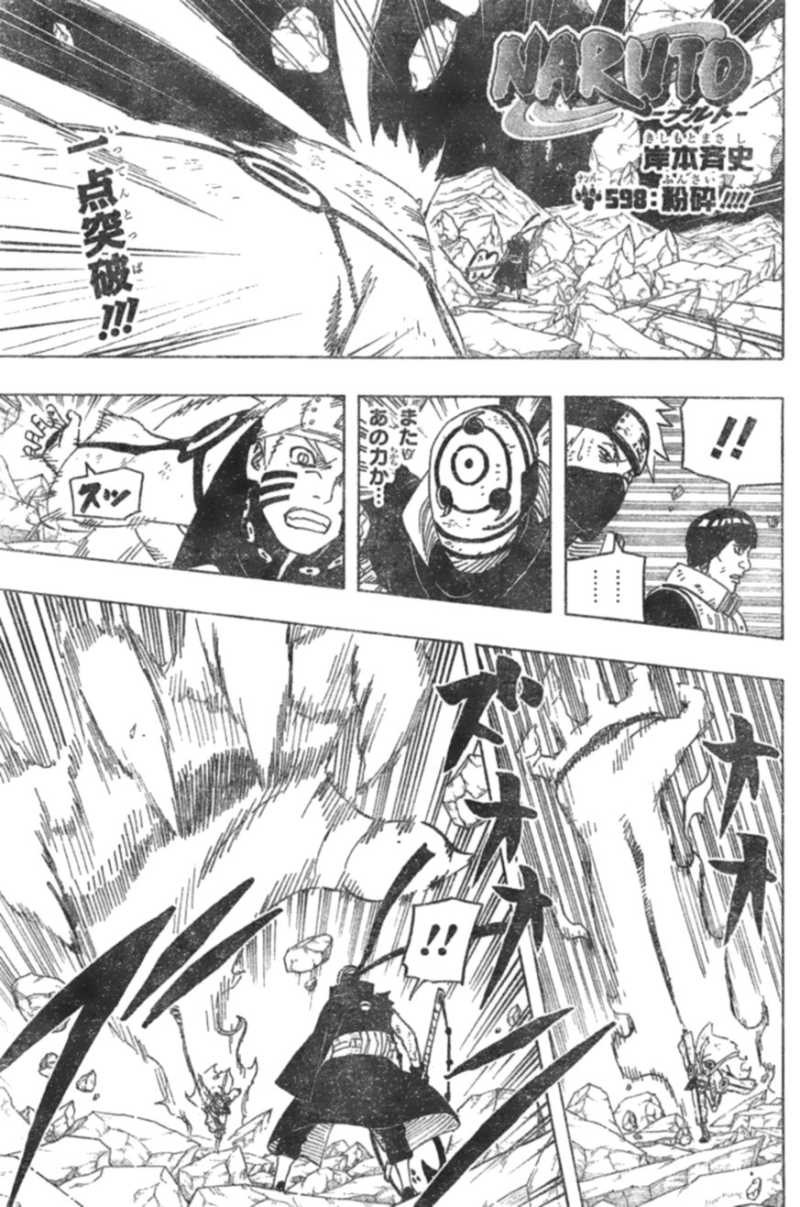 Naruto - Chapter 598 - Page 1