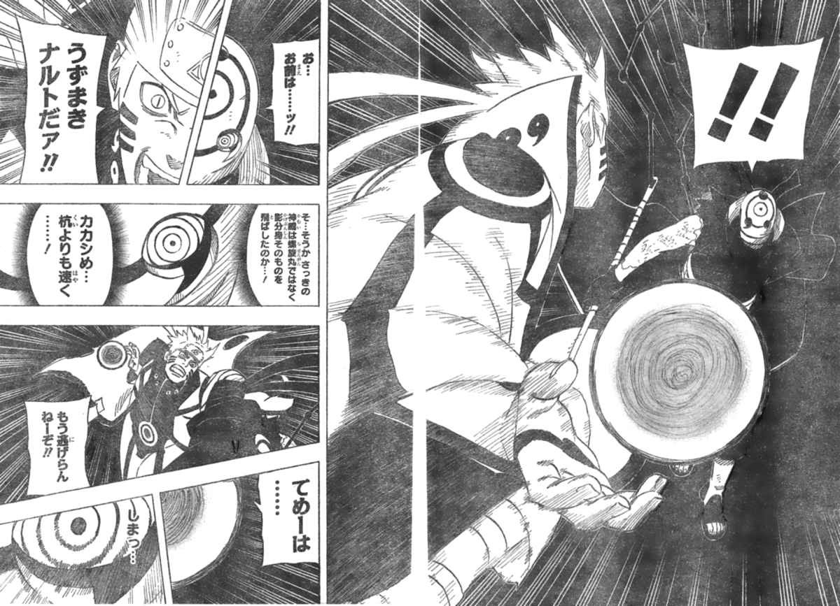 Naruto - Chapter 598 - Page 14