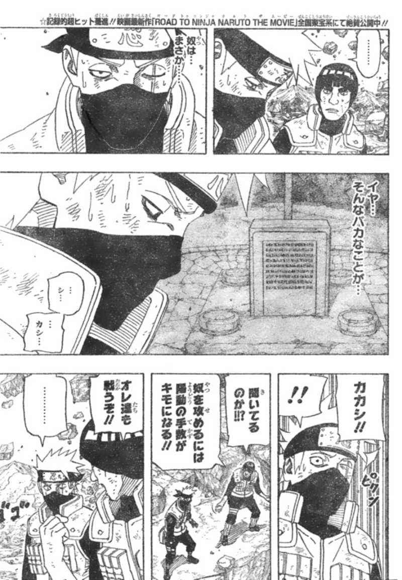 Naruto - Chapter 598 - Page 3