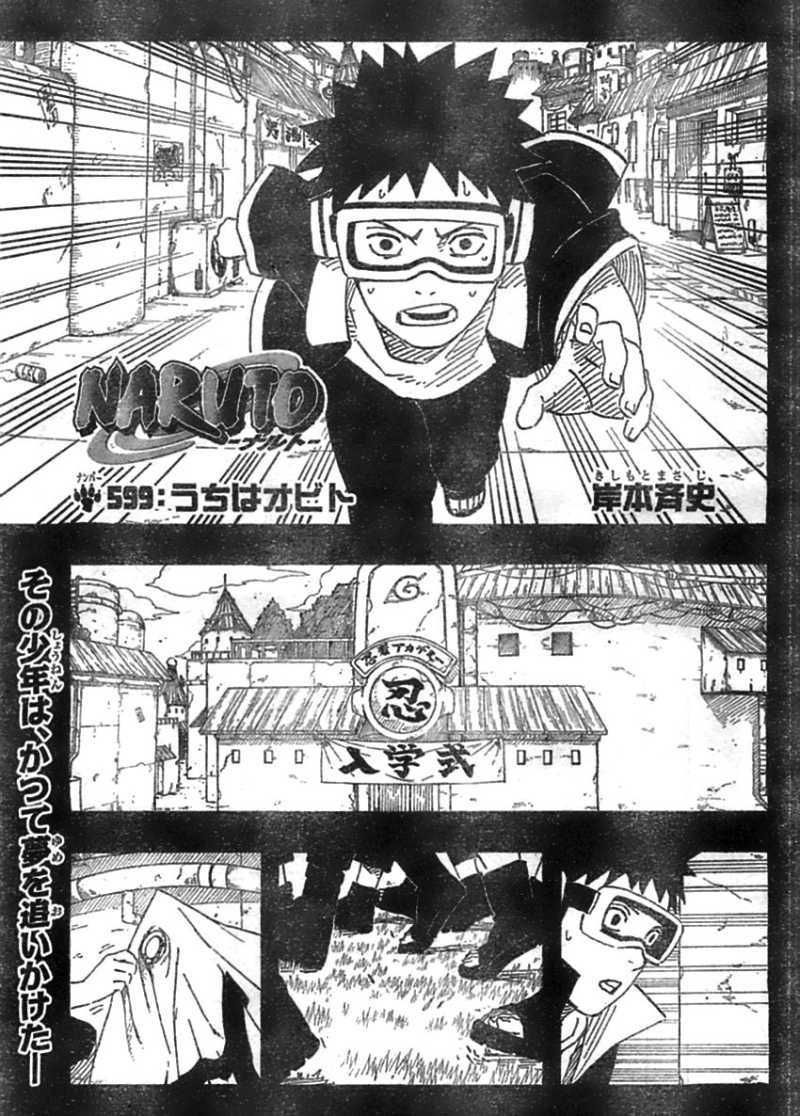 Naruto - Chapter 599 - Page 1