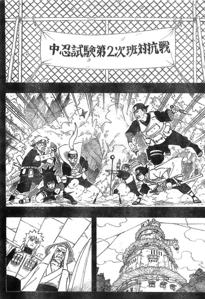 Naruto - Chapter 599 - Page 3