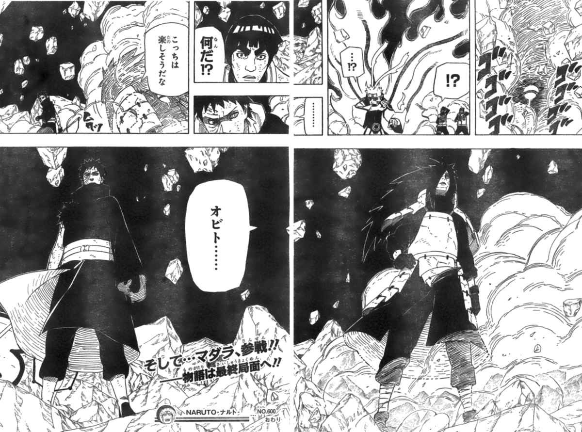 Naruto - Chapter 600 - Page 15