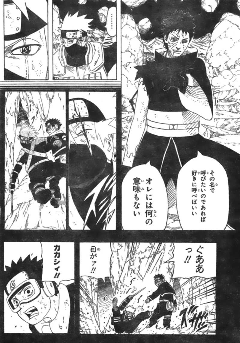 Naruto - Chapter 600 - Page 2