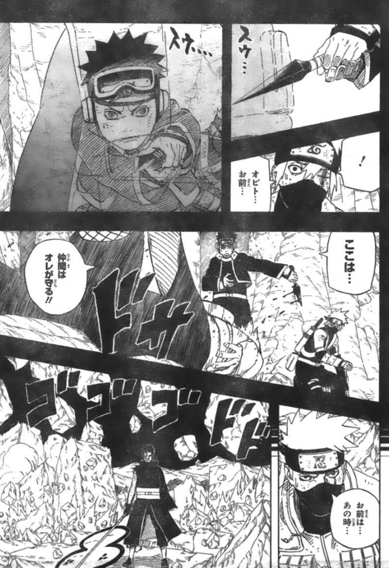 Naruto - Chapter 600 - Page 3