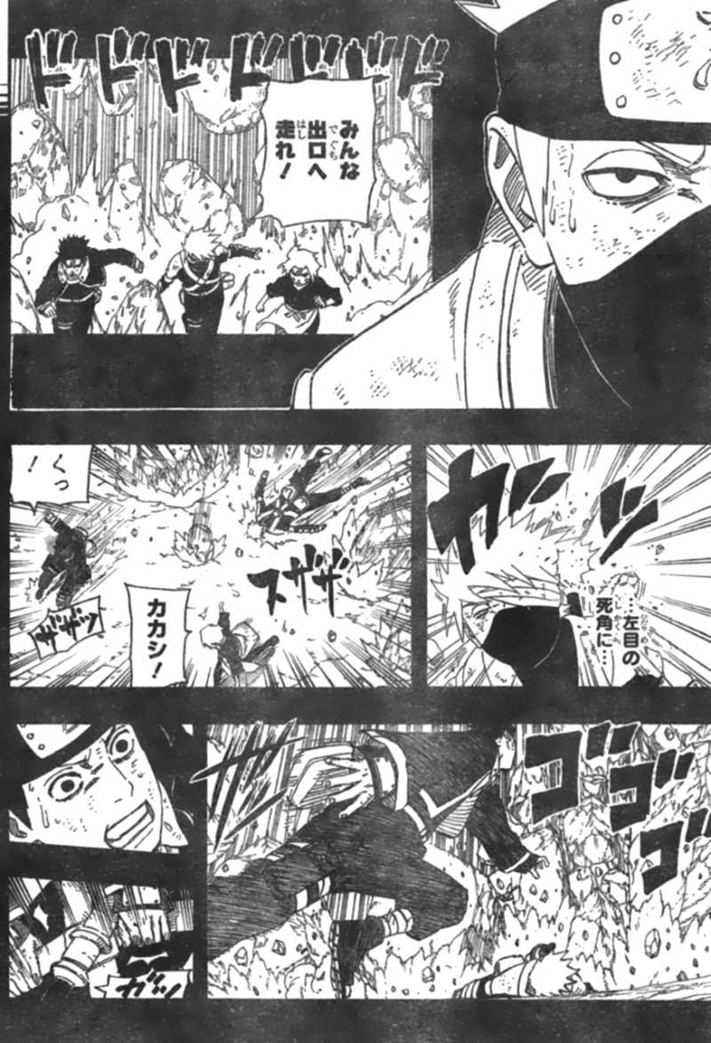 Naruto - Chapter 600 - Page 4