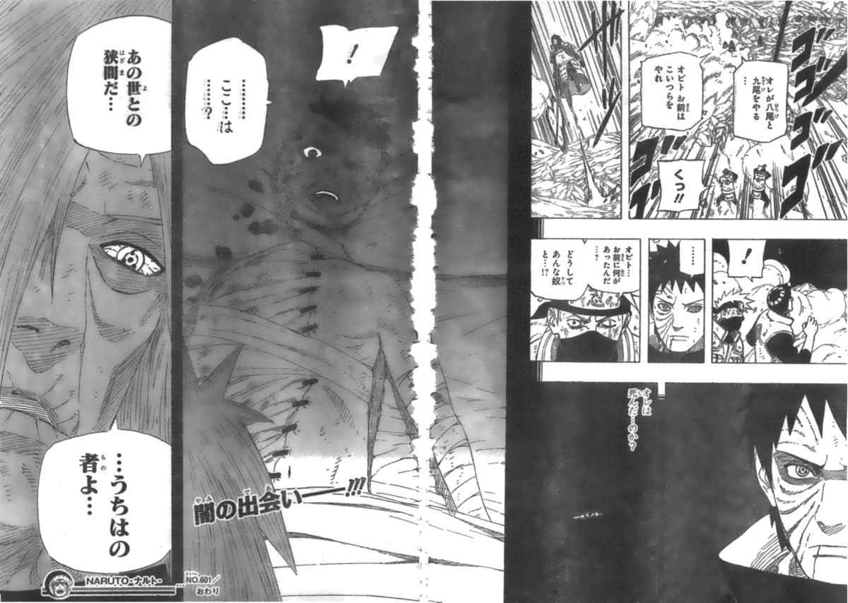 Naruto - Chapter 601 - Page 15