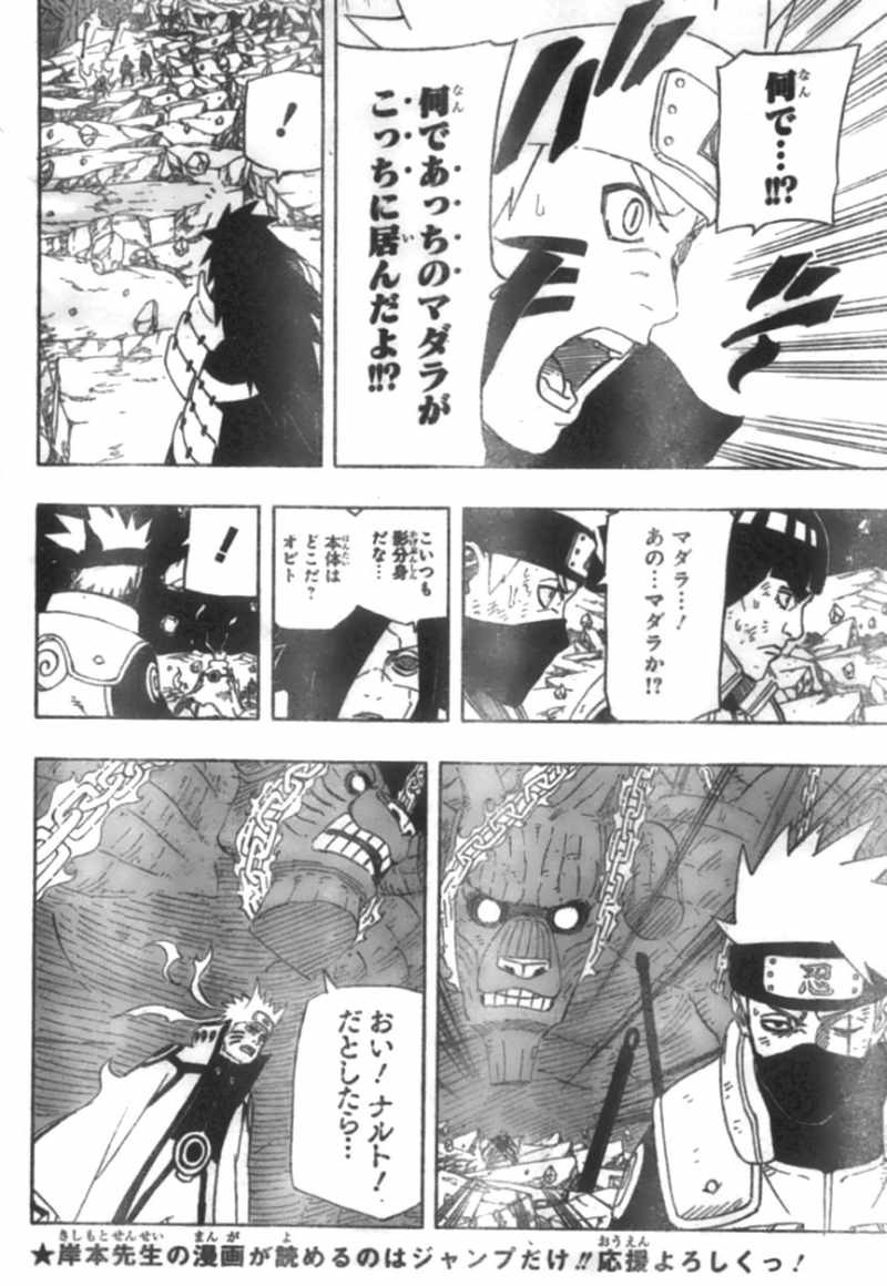 Naruto - Chapter 601 - Page 2
