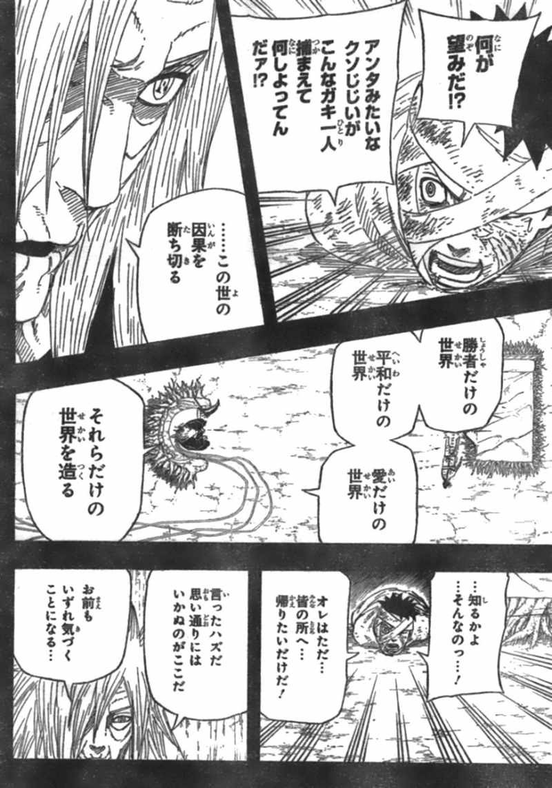 Naruto - Chapter 602 - Page 14