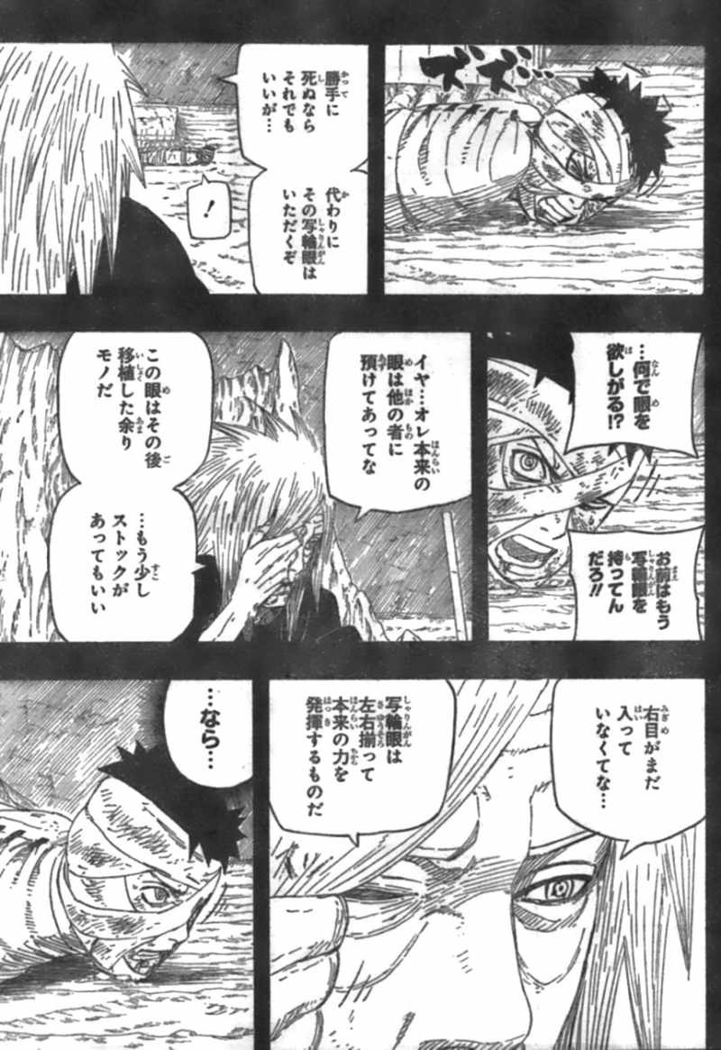 Naruto - Chapter 602 - Page 15