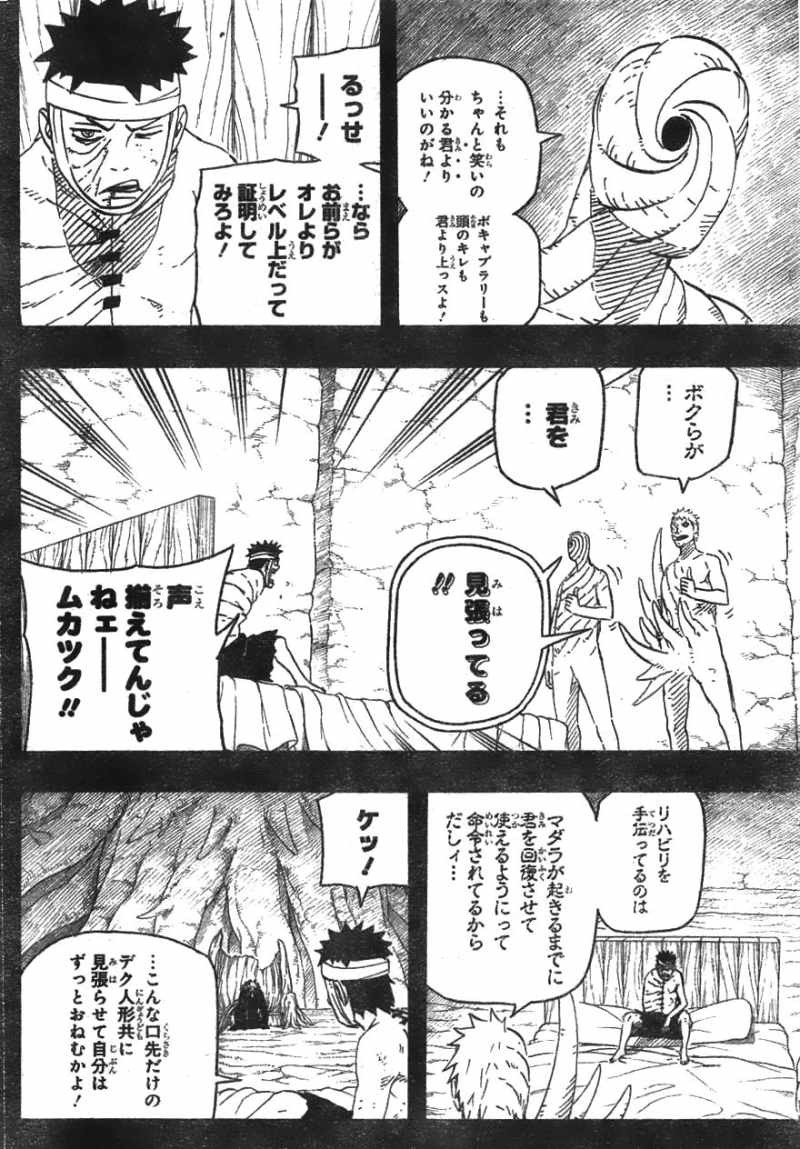 Naruto - Chapter 603 - Page 2