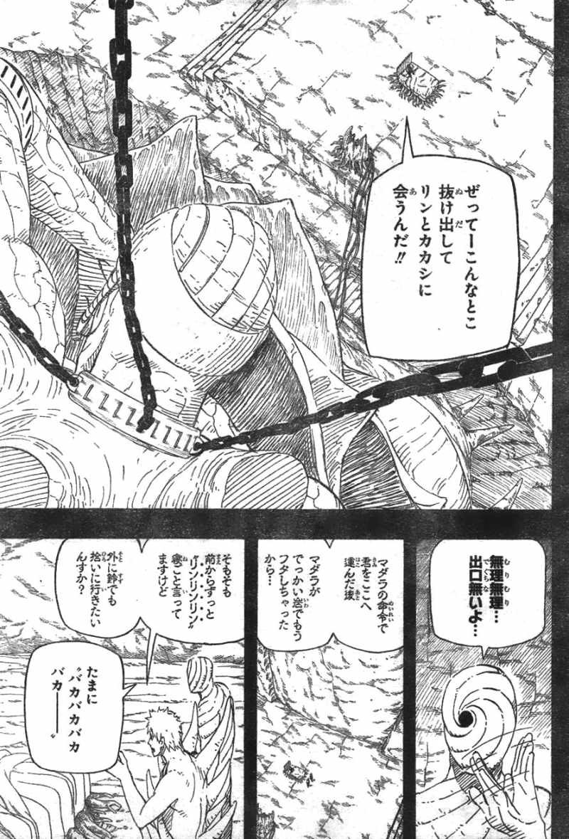Naruto - Chapter 603 - Page 3