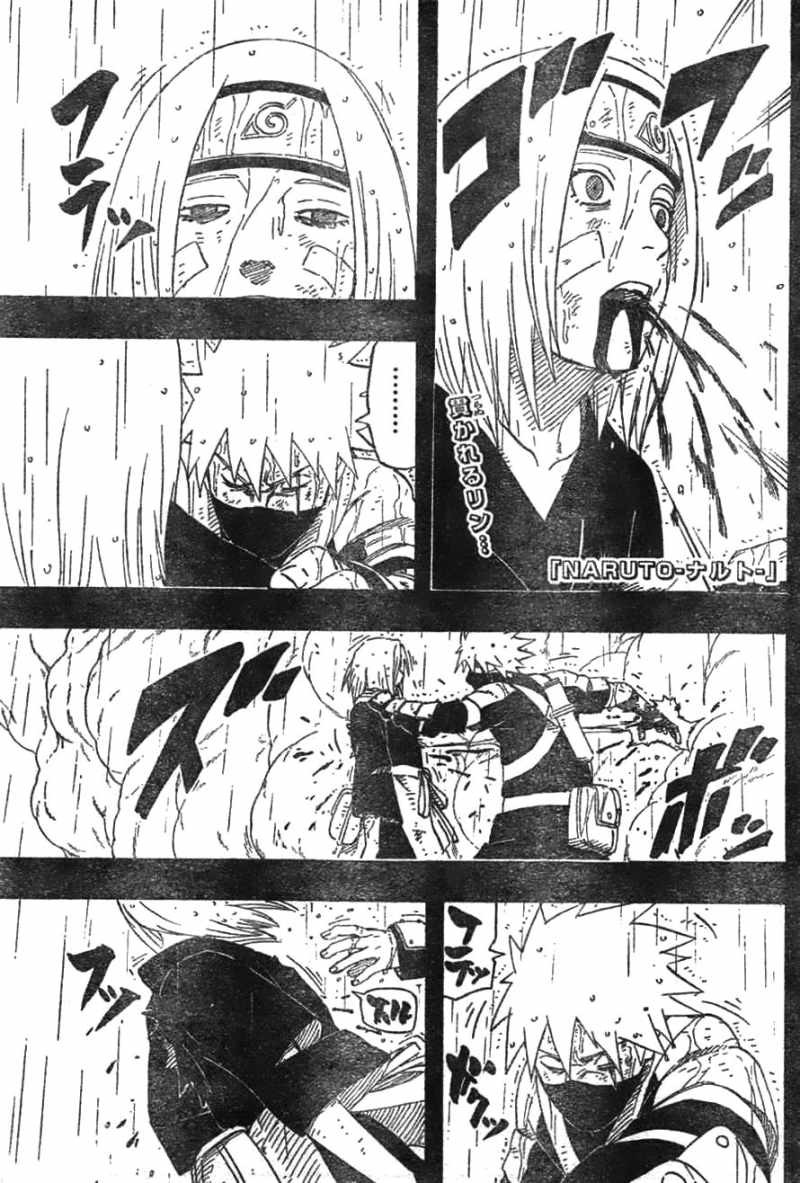 Naruto - Chapter 605 - Page 1