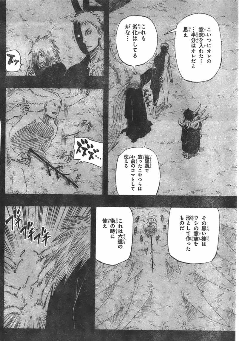 Naruto - Chapter 606 - Page 15