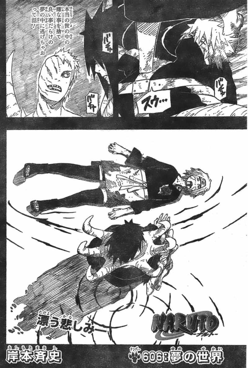 Naruto - Chapter 606 - Page 2