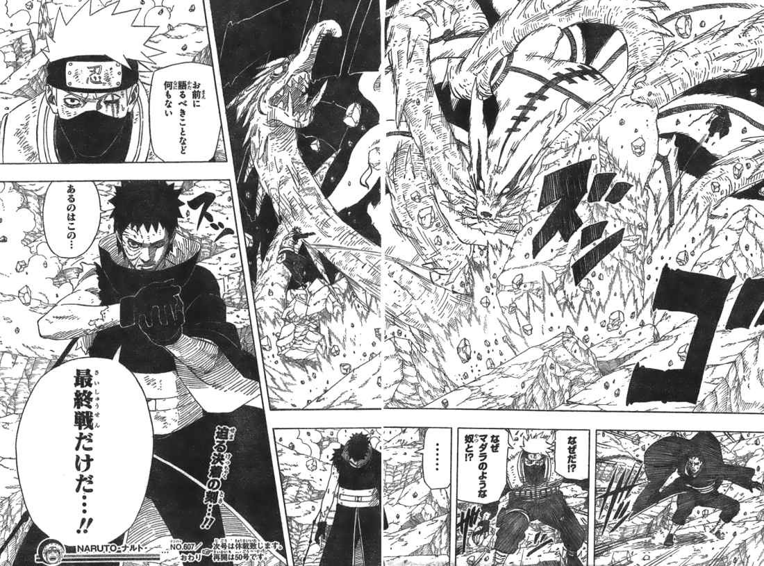 Naruto - Chapter 607 - Page 16