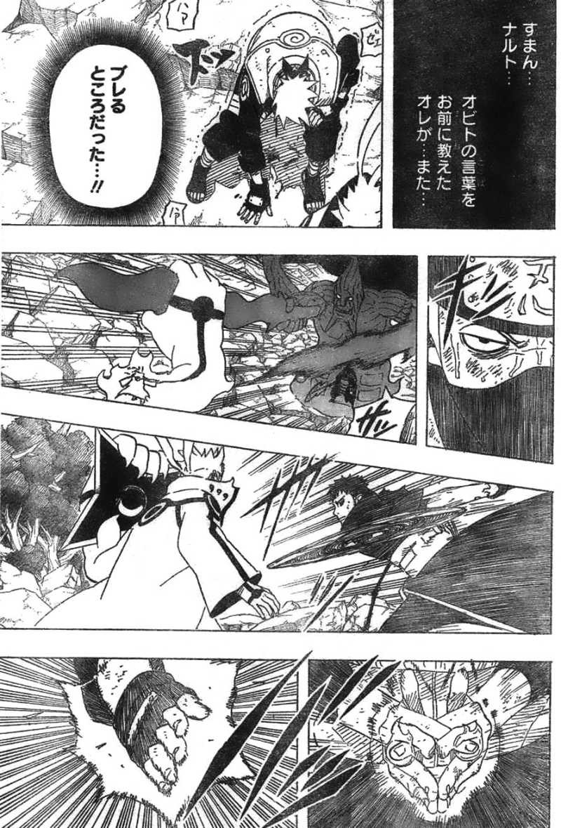 Naruto - Chapter 608 - Page 16