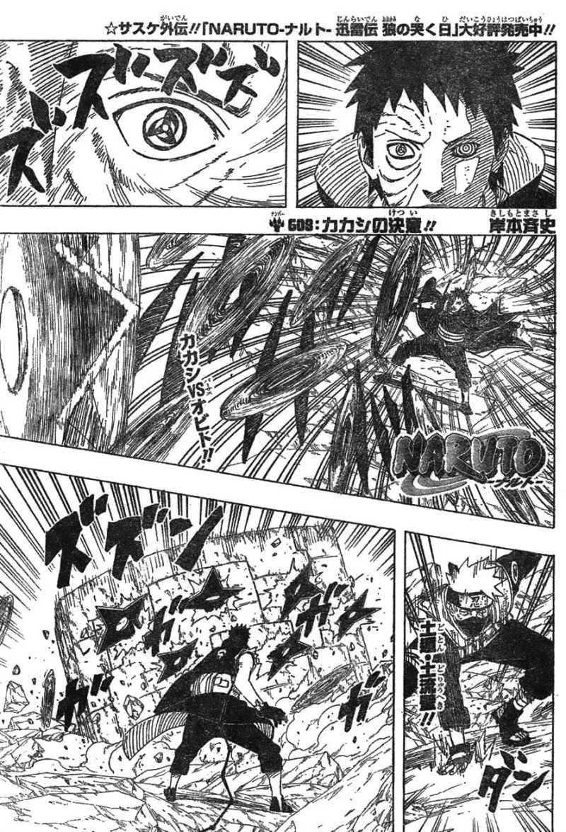 Naruto - Chapter 608 - Page 2