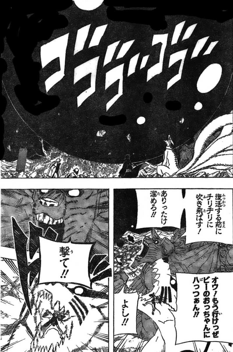 Naruto - Chapter 609 - Page 13