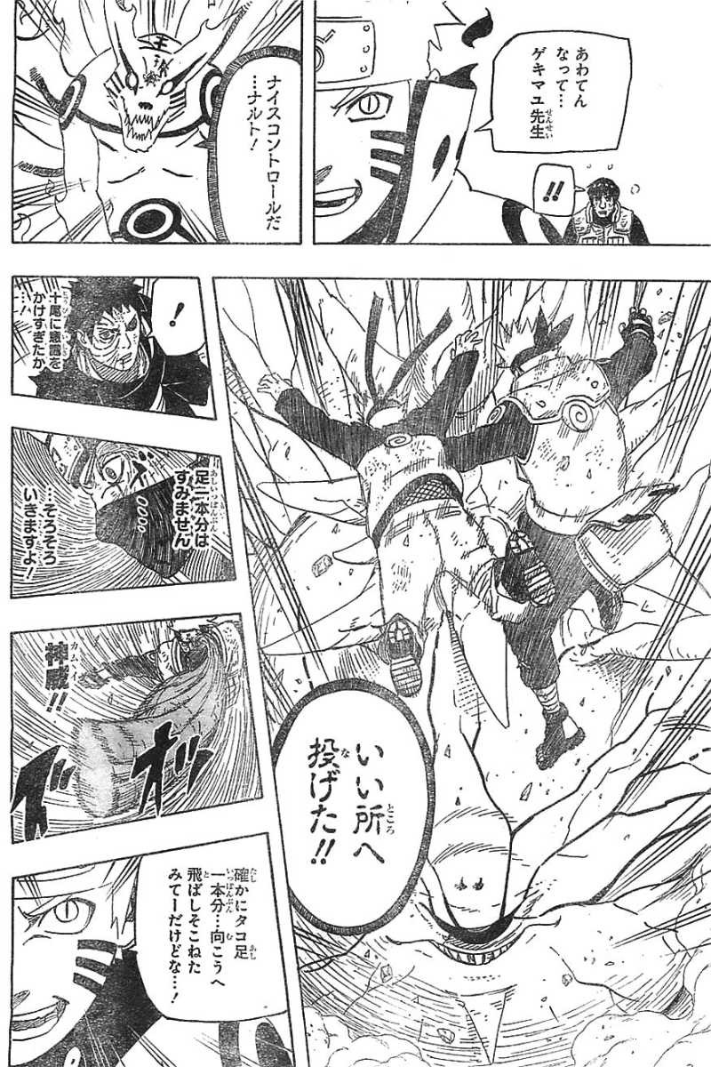Naruto - Chapter 610 - Page 13