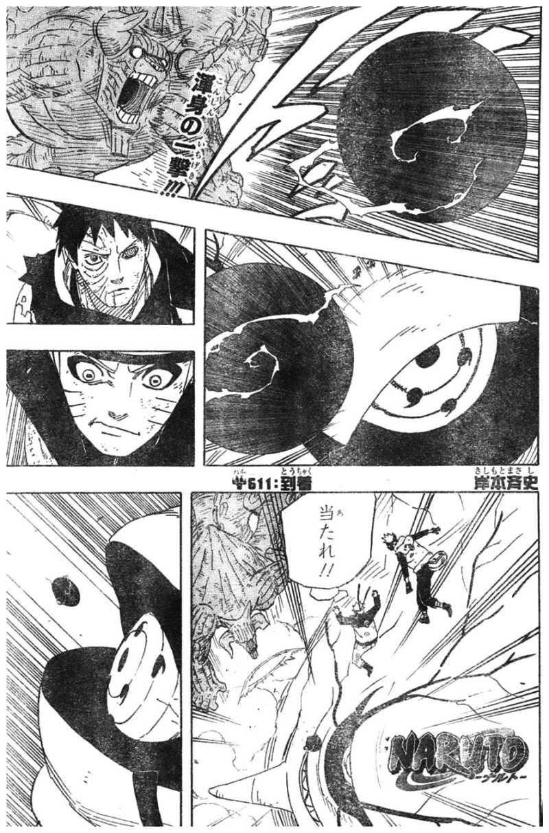 Naruto - Chapter 611 - Page 1