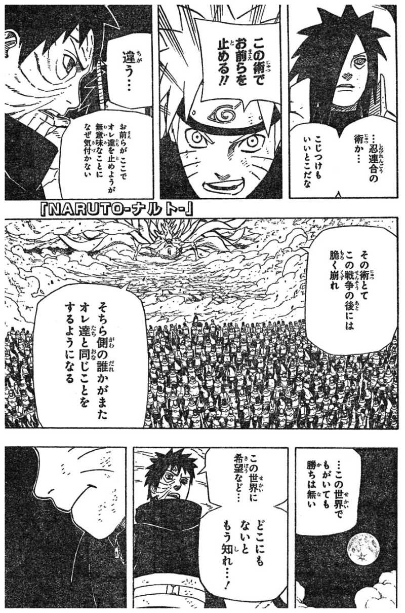 Naruto - Chapter 612 - Page 1