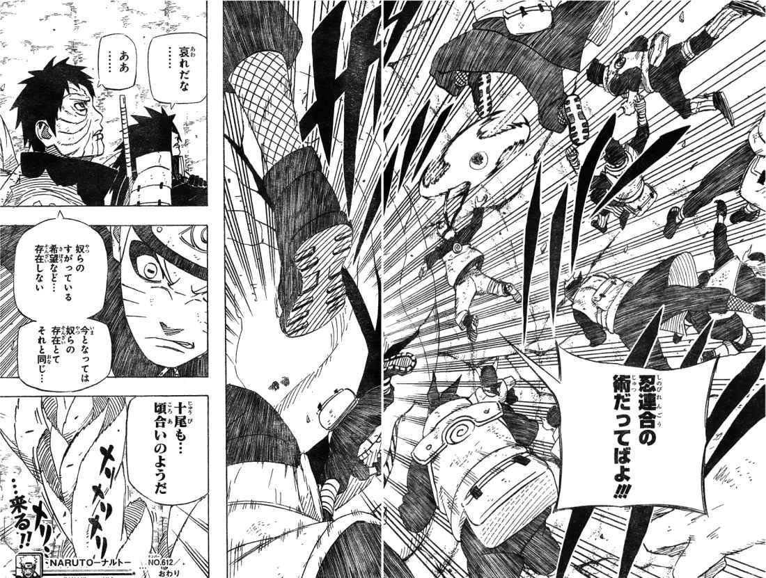 Naruto - Chapter 612 - Page 16