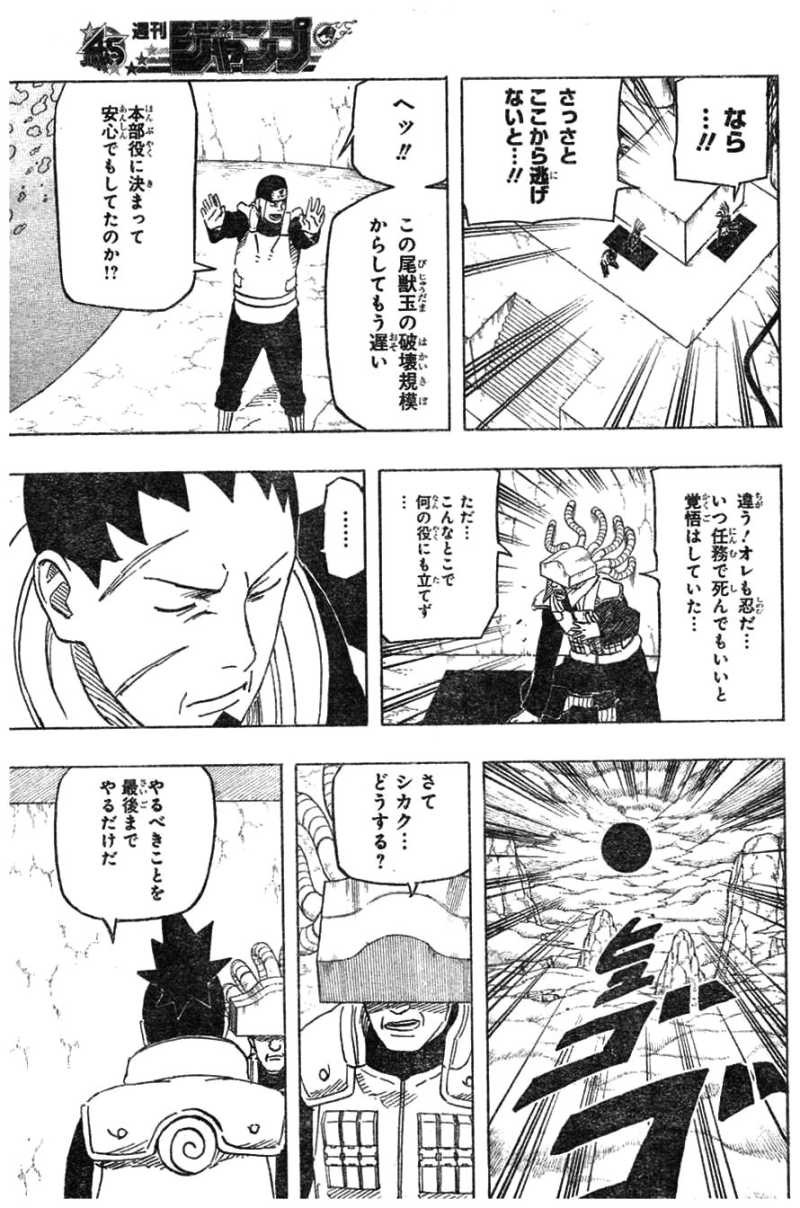 Naruto - Chapter 613 - Page 12