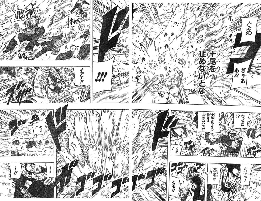 Naruto - Chapter 613 - Page 2