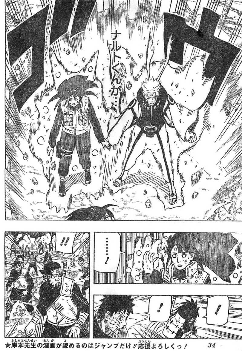 Naruto - Chapter 616 - Page 4